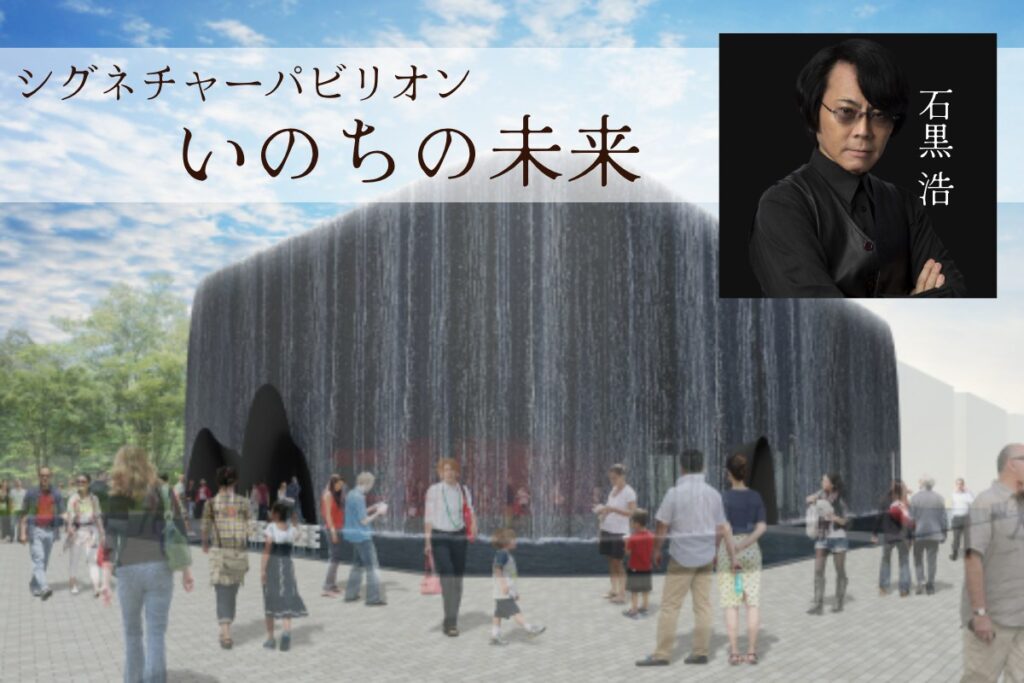 スコティッシュフォールド,ブログ,まびこ,ブリティッシュショートヘア,コロ助,猫,大阪・関西万博,expo2025,シグネチャーパビリオン,いのちの未来,石黒浩,キャンセル待ち整理券,裏技,おすすめ,みどころ,感想,口コミ,レポート