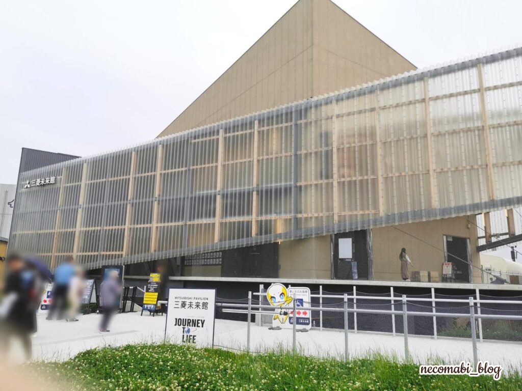 スコティッシュフォールド,ブログ,まびこ,ブリティッシュショートヘア,コロ助,猫,大阪・関西万博,expo2025,民間パビリオン,国内パビリオン,三菱未来館,未来館,キャラクター,ビビ,ナナ,パビリオン,所要時間,おすすめ,みどころ,感想,口コミ,レポート,レビュー