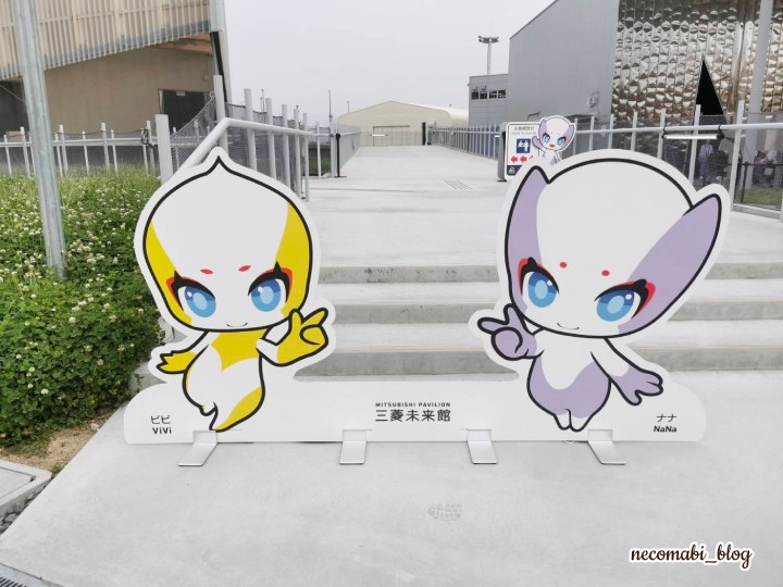 スコティッシュフォールド,ブログ,まびこ,ブリティッシュショートヘア,コロ助,猫,大阪・関西万博,expo2025,民間パビリオン,国内パビリオン,三菱未来館,未来館,キャラクター,ビビ,ナナ,パビリオン,所要時間,おすすめ,みどころ,感想,口コミ,レポート,レビュー