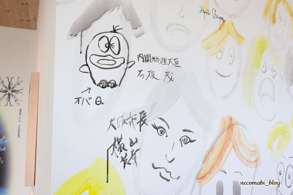スコティッシュフォールド,ブログ,まびこ,ブリティッシュショートヘア,コロ助,猫,大阪・関西万博,expo2025,海外パビリオン,チェコパビリオン,レストラン,チェコビール,チェコ料理,おすすめ,みどころ,感想,口コミ,レポート,レビュー,チェコパビリオンマスコットキャラクター,レネ,レネぬいぐるみ,どこで買える,値段,価格