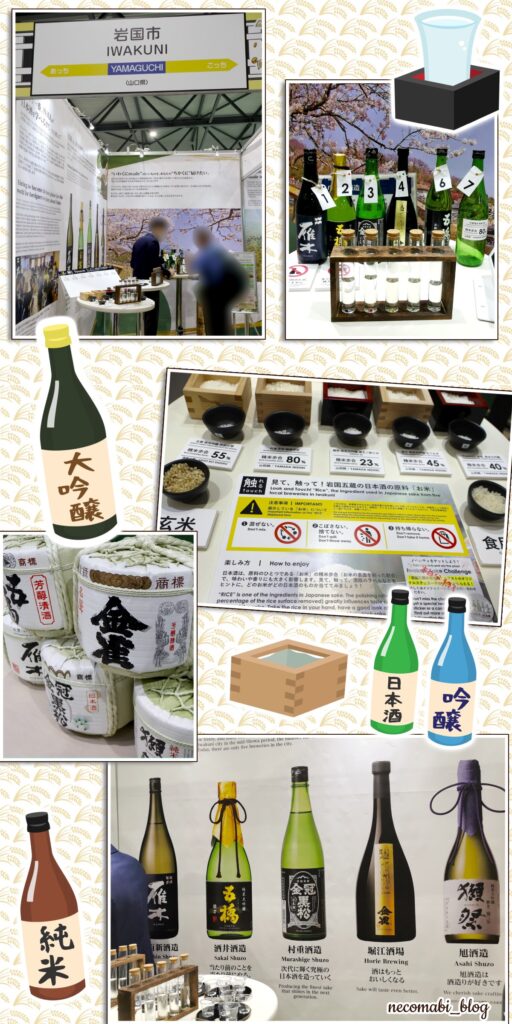 スコティッシュフォールド,ブログ,まびこ,ブリティッシュショートヘア,コロ助,猫,大阪・関西万博,expo2025,イベント,予約なし,EXPOメッセ,WASSE,地方創生SDGs,地方創生SDGsフェス,桃鉄,桃太郎電鉄,桃鉄コラボ,どこ,期間,楽しむコツ,おすすめ,みどころ,感想,口コミ,レポート,レビュー