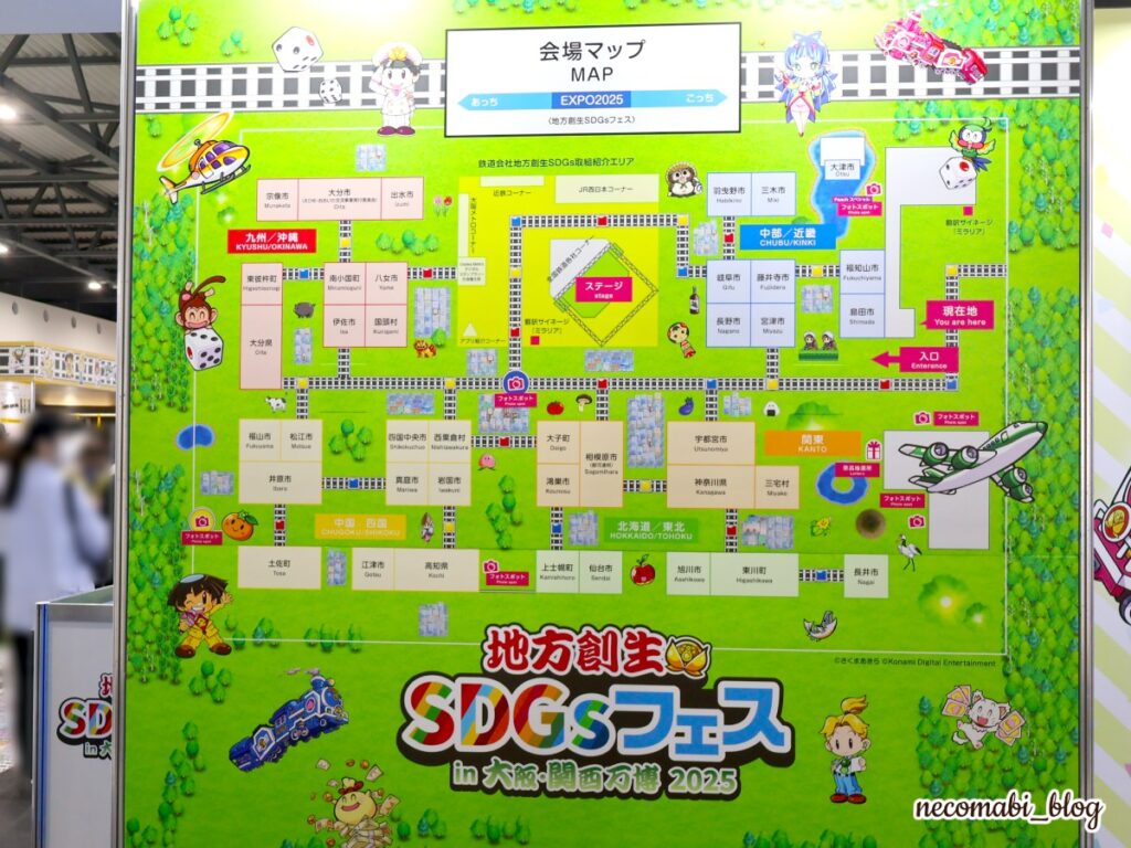 スコティッシュフォールド,ブログ,まびこ,ブリティッシュショートヘア,コロ助,猫,大阪・関西万博,expo2025,民間パビリオン,国内パビリオン,コモンズ館,パビリオン,予約なし,楽しむコツ,おすすめ,みどころ,感想,口コミ,レポート,レビュー