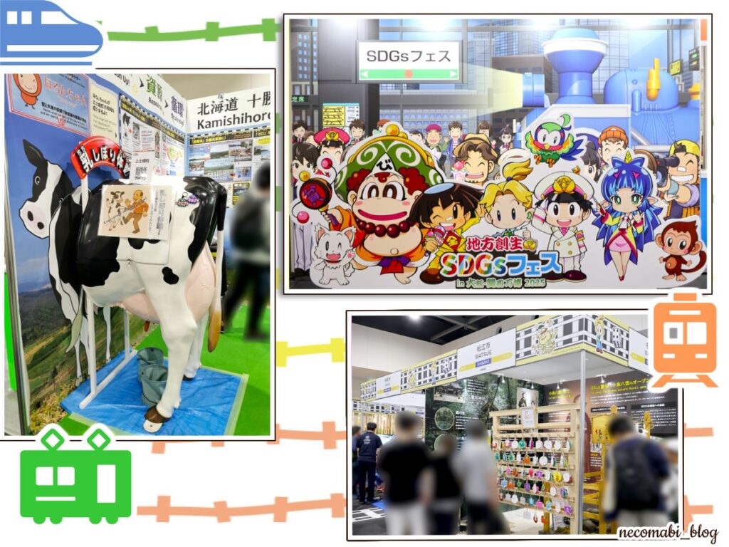 スコティッシュフォールド,ブログ,まびこ,ブリティッシュショートヘア,コロ助,猫,大阪・関西万博,expo2025,民間パビリオン,国内パビリオン,コモンズ館,パビリオン,予約なし,楽しむコツ,おすすめ,みどころ,感想,口コミ,レポート,レビュー