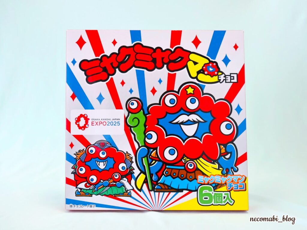 スコティッシュフォールド,ブログ,まびこ,ブリティッシュショートヘア,コロ助,猫,ミャクミャクマンチョコ,再版,売り切れ,販売店,値段,定価,通販,オンライン,目撃情報,大阪・関西万博,expo2025,どこで買える,購入方法