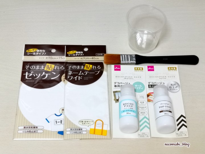 スコティッシュフォールド,ブログ,まびこ,ブリティッシュショートヘア,コロ助,猫,ハンドメイド,手作り,ミャクミャクグッズ,ミャクミャク,手作りステッカー,作り方,100均,百円均一,ダイソー,Daiso,デコパージュ液,大阪・関西万博,expo2025