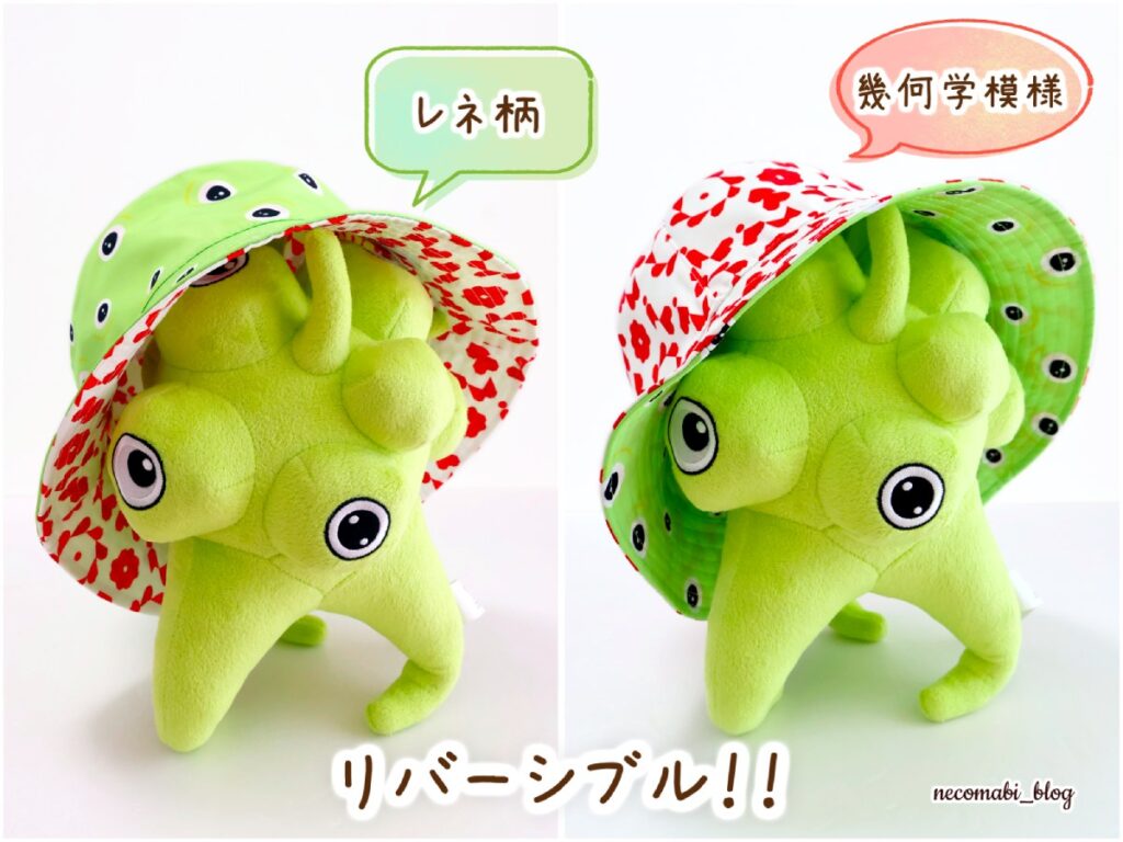 スコティッシュフォールド,ブログ,まびこ,ブリティッシュショートヘア,コロ助,猫,大阪・関西万博,expo2025,海外パビリオン,チェコパビリオン,チェコ館,物販,お土産,チェコパビリオンマスコットキャラクター,レネ,レネグッズ,帽子,ハット,どこで買える,値段,価格,おすすめ,みどころ,感想,口コミ,レポート,レビュー