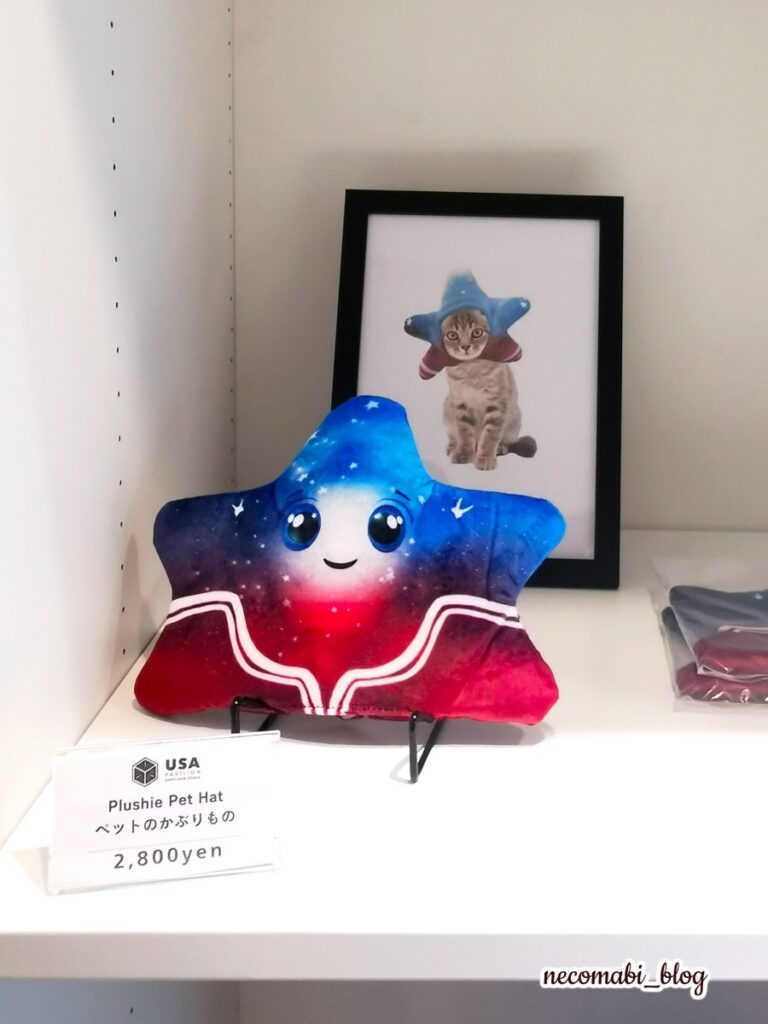 スコティッシュフォールド,ブログ,まびこ,ブリティッシュショートヘア,コロ助,猫,大阪・関西万博,expo2025,海外パビリオン,アメリカパビリオン,アメリカ館,USA,物販,お土産,アメリカパビリオン公式キャラクター,スパーク,スパークグッズ,どこで買える,値段,価格,おすすめ,みどころ,感想,口コミ,レポート,レビュー