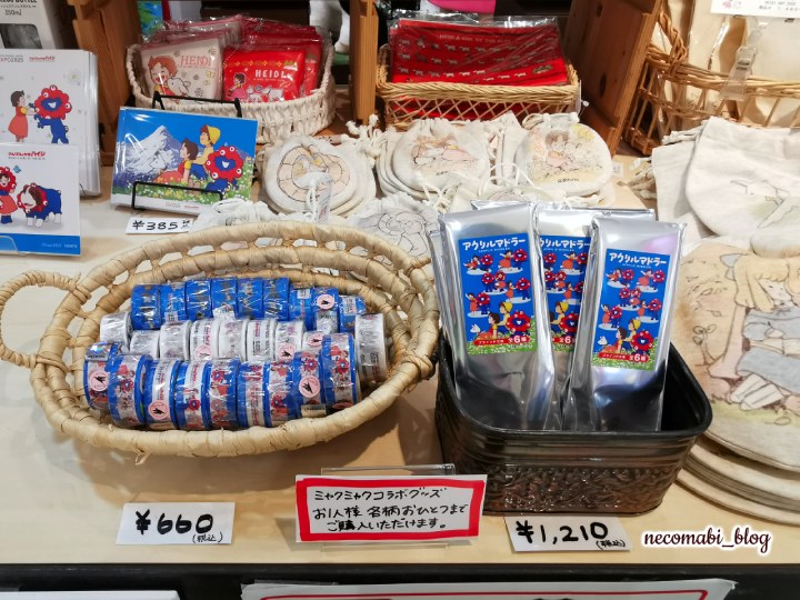 大阪・関西万博,expo2025,閉幕,閉幕後,ミャクミャク,ハイジ,アルプスの少女ハイジ,ミャクミャクコラボ,ミャクミャクグッズ,ミャクミャクハイジ,どこで売ってる,どこで買える,おすすめ,感想,口コミ,レビュー