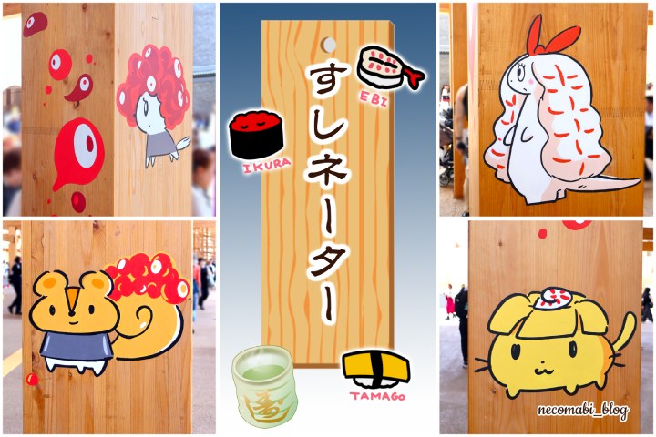 スコティッシュフォールド,ブログ,まびこ,ブリティッシュショートヘア,コロ助,猫,大阪・関西万博,expo2025,大屋根リング,大屋根リングからの景色,こみゃく,すしネーター,寿司,おすすめ,みどころ,感想,口コミ,レポート,レビュー