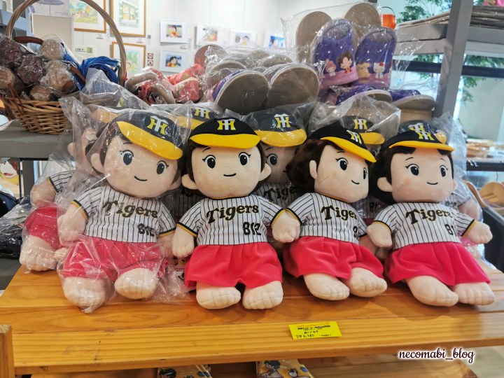 大阪・関西万博,expo2025,閉幕,閉幕後,ミャクミャク,ハイジ,アルプスの少女ハイジ,ミャクミャクコラボ,ミャクミャクグッズ,ミャクミャクハイジ,どこで売ってる,どこで買える,おすすめ,感想,口コミ,レビュー