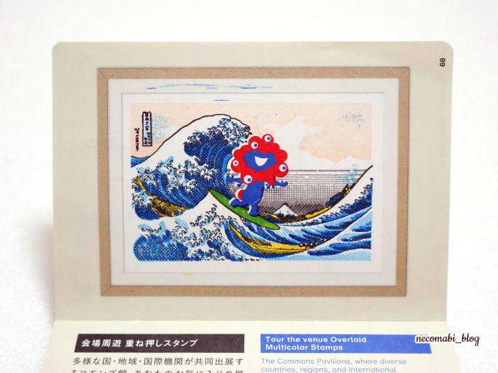 スコティッシュフォールド,ブログ,まびこ,ブリティッシュショートヘア,コロ助,猫,大阪・関西万博,expo2025,海外パビリオン,終幕,フィナーレ,ミャクミャク,国際園芸博覧会協会,トゥンクトゥンク,おすすめ,みどころ,感想,口コミ,レポート,レビュー
