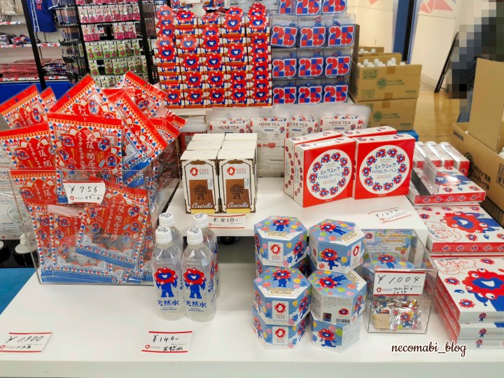 大阪・関西万博,expo2025,閉幕,閉幕後,アフター万博,スタンプ,スタンプラリー,設置場所,2025大阪・関西万博オフィシャルストア,ジュンク堂書店三宮駅前店,ミャクミャク,ミャクミャクグッズ,2025大阪・関西万博オフィシャルストアDEスタンプラリー,オリジナルコンプリートスタンプシール,おすすめ,感想,口コミ,レビュー