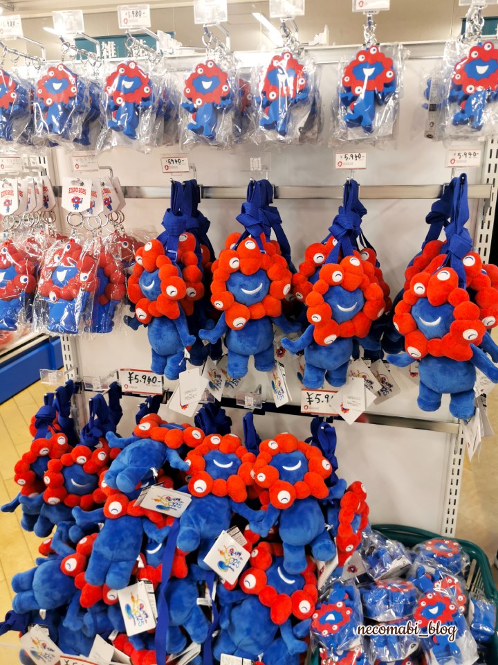 大阪・関西万博,expo2025,閉幕,閉幕後,アフター万博,スタンプ,スタンプラリー,設置場所,2025大阪・関西万博オフィシャルストア,ジュンク堂書店三宮駅前店,ミャクミャク,ミャクミャクグッズ,2025大阪・関西万博オフィシャルストアDEスタンプラリー,オリジナルコンプリートスタンプシール,おすすめ,感想,口コミ,レビュー