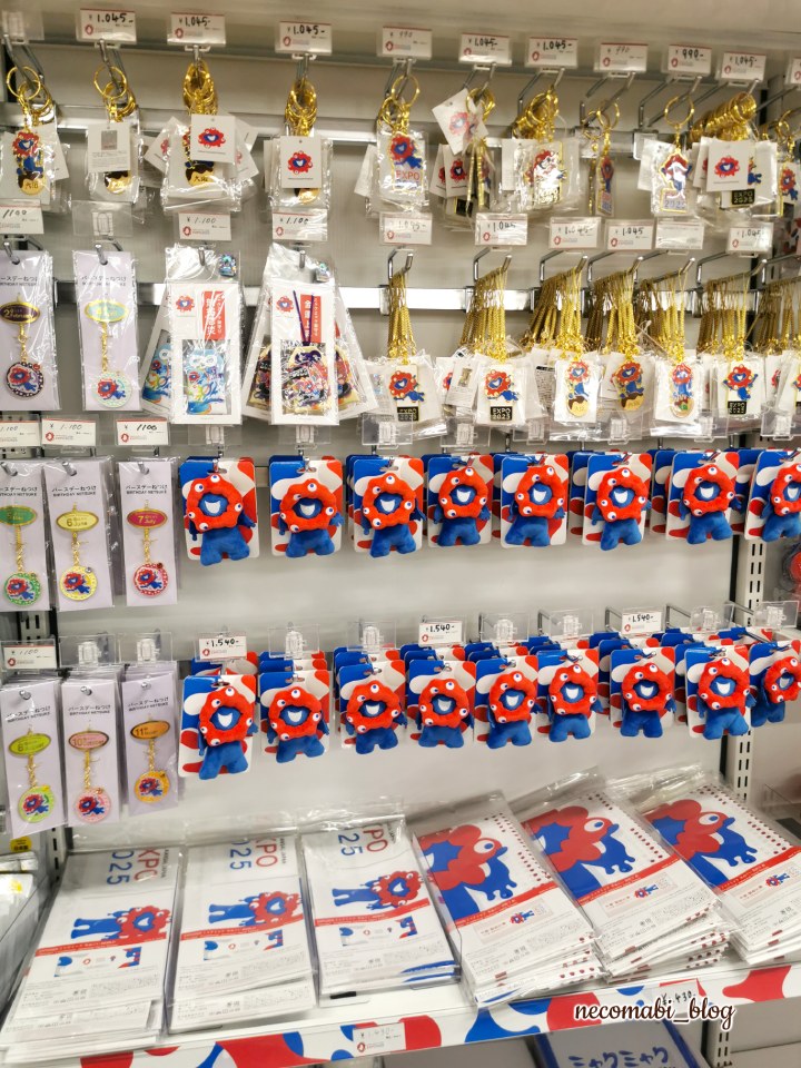 大阪・関西万博,expo2025,閉幕,閉幕後,アフター万博,スタンプ,スタンプラリー,設置場所,2025大阪・関西万博オフィシャルストア,ジュンク堂書店三宮駅前店,ミャクミャク,ミャクミャクグッズ,2025大阪・関西万博オフィシャルストアDEスタンプラリー,オリジナルコンプリートスタンプシール,おすすめ,感想,口コミ,レビュー