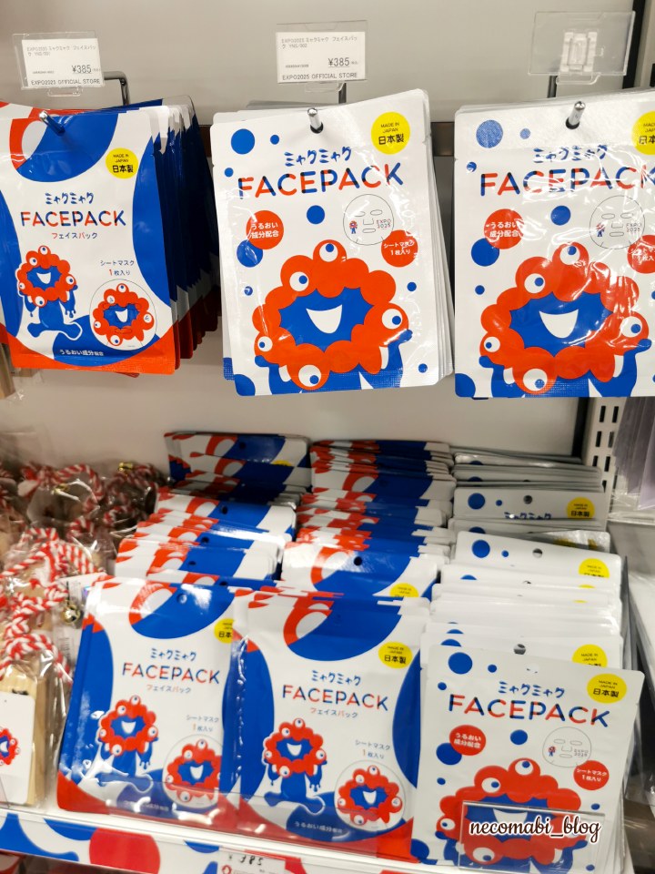 大阪・関西万博,expo2025,閉幕,閉幕後,アフター万博,スタンプ,スタンプラリー,設置場所,2025大阪・関西万博オフィシャルストア,ジュンク堂書店三宮駅前店,ミャクミャク,ミャクミャクグッズ,2025大阪・関西万博オフィシャルストアDEスタンプラリー,オリジナルコンプリートスタンプシール,おすすめ,感想,口コミ,レビュー