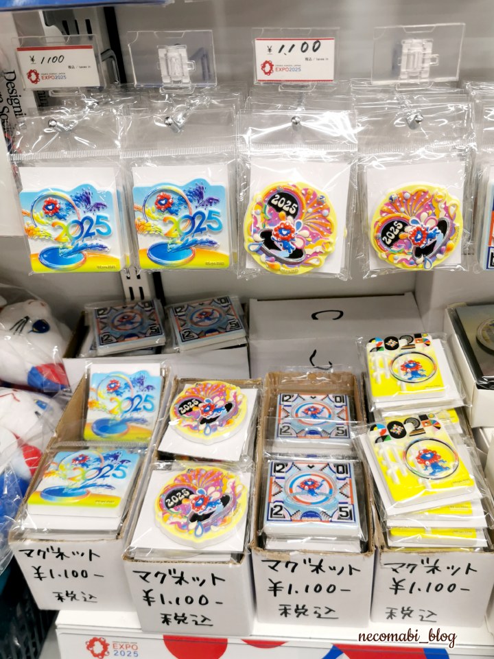 大阪・関西万博,expo2025,閉幕,閉幕後,アフター万博,スタンプ,スタンプラリー,設置場所,2025大阪・関西万博オフィシャルストア,ジュンク堂書店三宮駅前店,ミャクミャク,ミャクミャクグッズ,2025大阪・関西万博オフィシャルストアDEスタンプラリー,オリジナルコンプリートスタンプシール,おすすめ,感想,口コミ,レビュー