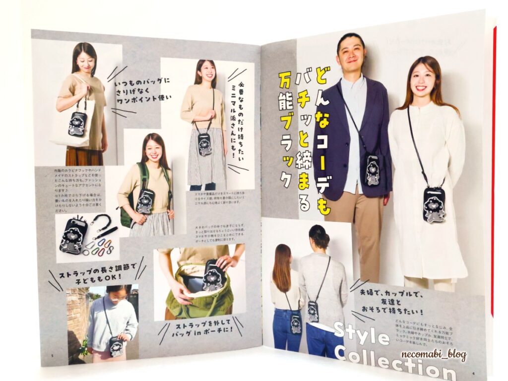 大阪・関西万博,expo2025,閉幕,閉幕後,ミャクミャク,黒ミャクミャク,ミャクミャクグッズ,スマホポシェットBOOK,モノクロver,スマホポシェット,どこで売ってる,どこで買える,おすすめ,感想,口コミ,レビュー