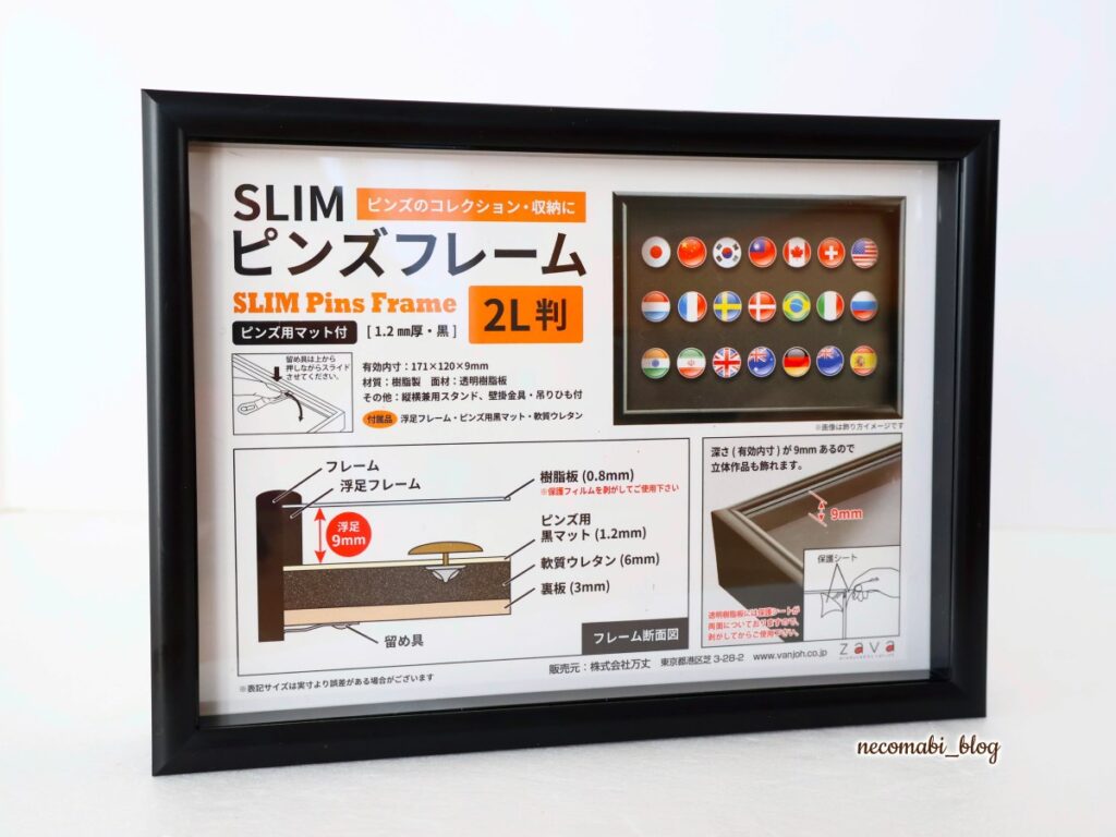 大阪・関西万博,expo2025,閉幕,閉幕後,アフター万博,ミャクミャク,ミャクミャクグッズ,ピンバッジ,ピンズフレーム,万丈,ピンバッジコレクションボード,おすすめ,感想,口コミ,レビュー