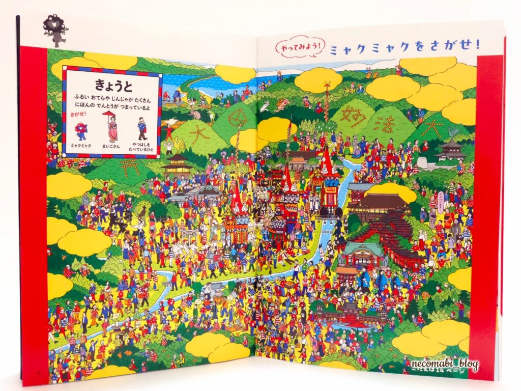 大阪・関西万博,expo2025,閉幕,閉幕後,ミャクミャク,黒ミャクミャク,ミャクミャクグッズ,スマホポシェットBOOK,モノクロver,スマホポシェット,どこで売ってる,どこで買える,おすすめ,感想,口コミ,レビュー