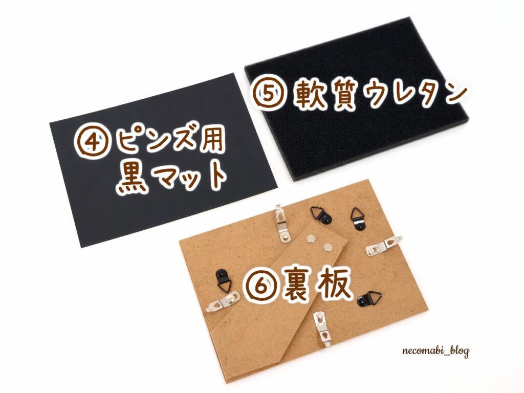 大阪・関西万博,expo2025,閉幕,閉幕後,アフター万博,ミャクミャク,ミャクミャクグッズ,ピンバッジ,ピンズフレーム,万丈,ピンバッジコレクションボード,おすすめ,感想,口コミ,レビュー