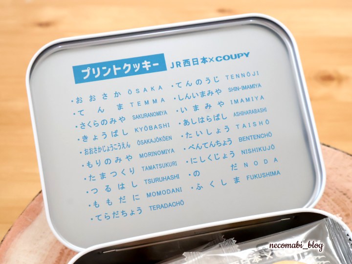 大阪・関西万博,expo2025,閉幕,閉幕後,アフター万博,ミャクミャク,サンリオ,ミャクミャクコラボ,サンリオコラボ,ミャクミャクグッズ,クリアカラー,ミャクミャク大屋根リングピンバッジ,ピンバッジ,大屋根リング,花火,どこで売ってる,どこで買える,おすすめ,感想,口コミ,レビュー