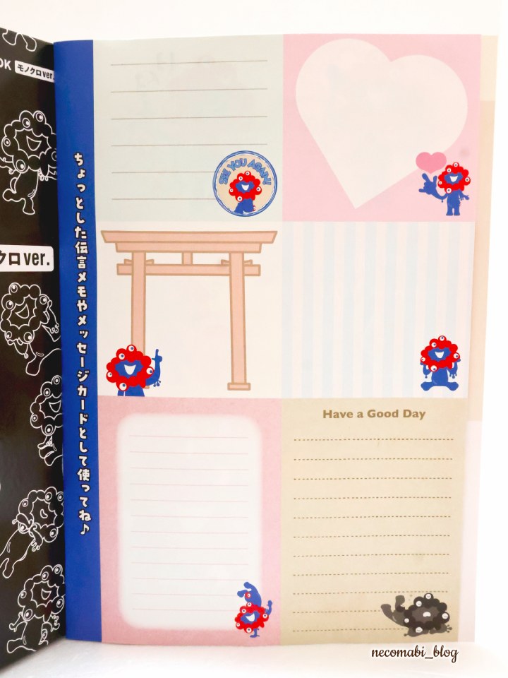 大阪・関西万博,expo2025,閉幕,閉幕後,ミャクミャク,黒ミャクミャク,ミャクミャクグッズ,スマホポシェットBOOK,モノクロver,スマホポシェット,どこで売ってる,どこで買える,おすすめ,感想,口コミ,レビュー