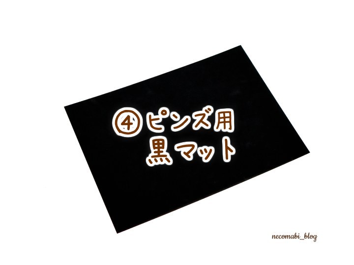 大阪・関西万博,expo2025,閉幕,閉幕後,アフター万博,ミャクミャク,ミャクミャクグッズ,ピンバッジ,ピンズフレーム,万丈,ピンバッジコレクションボード,おすすめ,感想,口コミ,レビュー